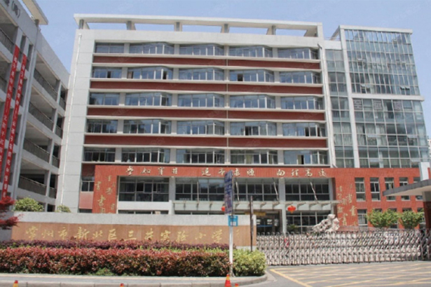 Changzhou Mitsui Experimental Primary School