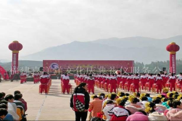 Zhe Rong County No. 2 Middle School, Ningde City, Fujian Province