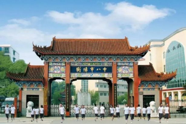Hengyang No. 8 Middle School, Hunan Province