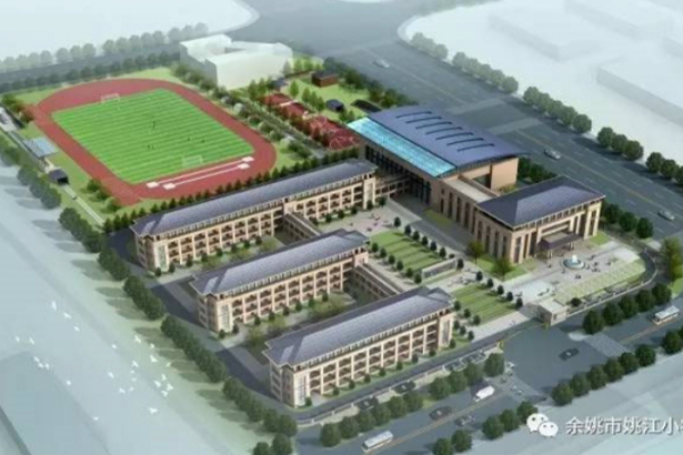 Yaojiang Primary School, Hengyang City, Hunan Province