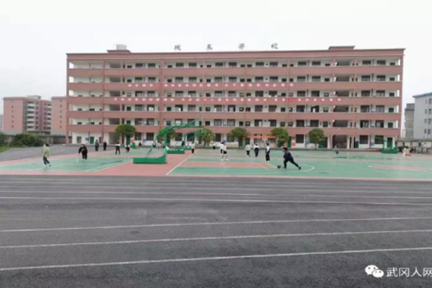 Wugang Chengdong Middle School, Hunan Province