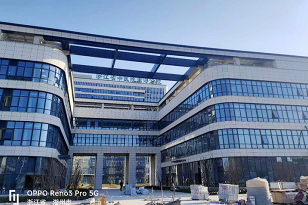 Huzhou Nanxun Traditional Chinese Medicine Hospital