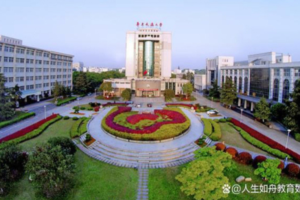 East China Jiaotong University