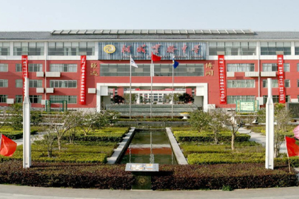 Xiangcheng Middle School, Suzhou City, Jiangsu Province
