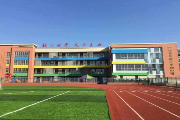 Jiangsu Siyang Nanjing Road Primary School Kindergarten