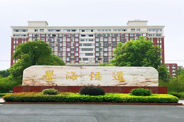 Jiangxi Province, Nanchang City, Jiaotong University
