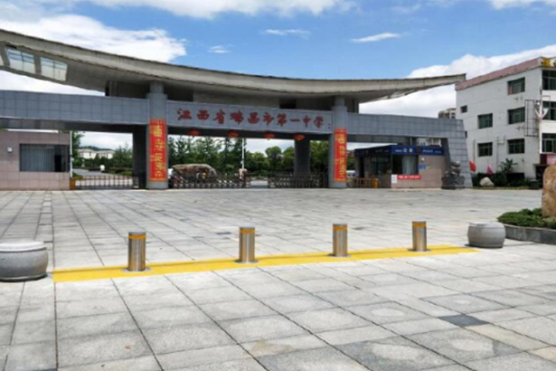 Ruichang No. 1 Middle School, Jiangxi Province