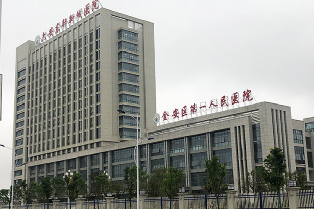 Jinan District First People's Hospital