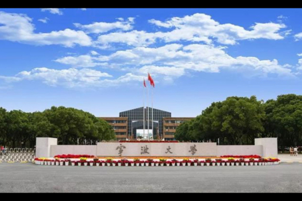 Ningbo University