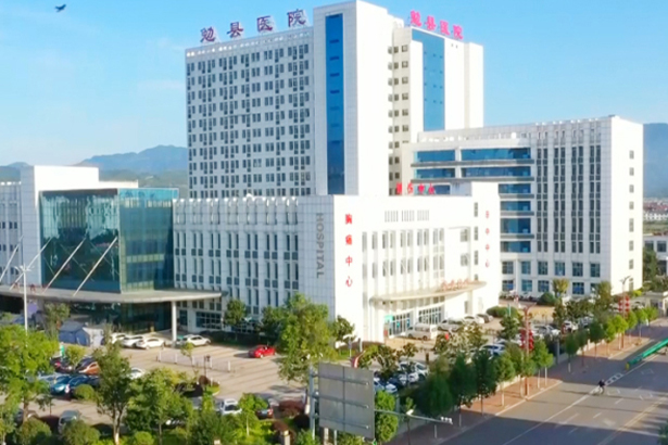Mian County People's Hospital, Shaanxi Province