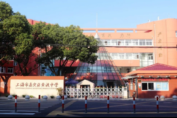 Huangdu Middle School, Jiading District, Shanghai
