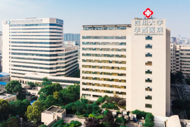 West China Hospital, Sichuan University