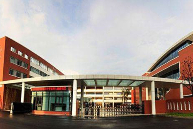 Suzhou No. 24 Middle School