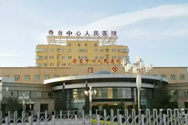 Xinjiang Qitai Central People's Hospital