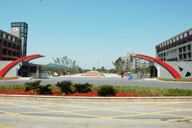 Zhejiang Shaoxing Vocational College