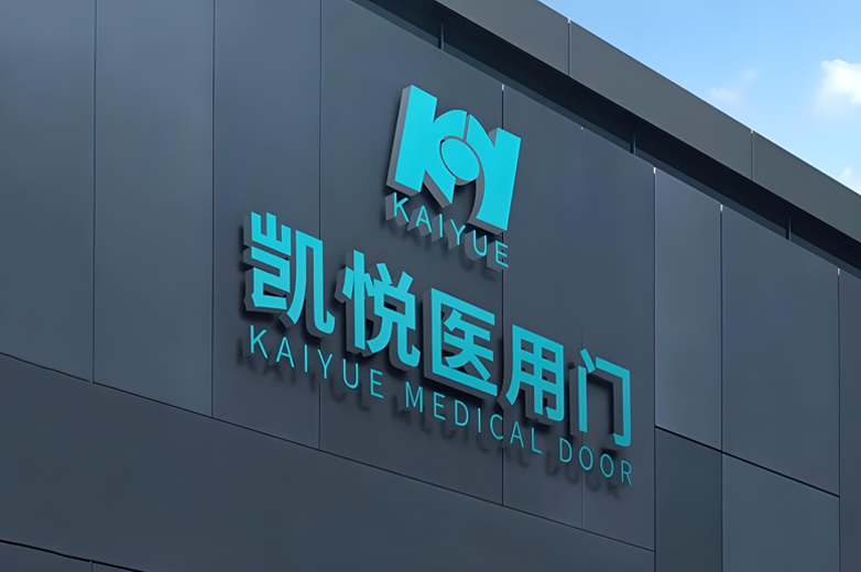 Yongkang Kaiyue Door Industry Co., Ltd.